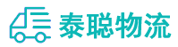 重庆到朝天区物流公司